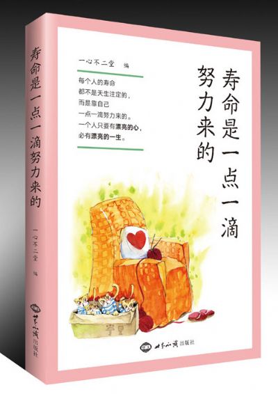 ��������һ��һ��Ŭ�����ġ�����ʮ�ģ�����ƪ����