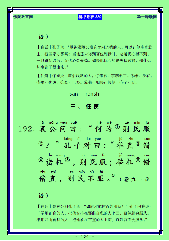 ��Ⱥ����Ҫ360��ע����ע�����أ�75��