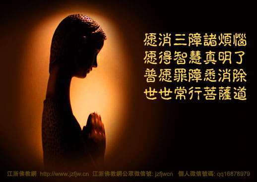 每部经消的业障,其实仍有区别 每部经消的业障,其实仍有区别