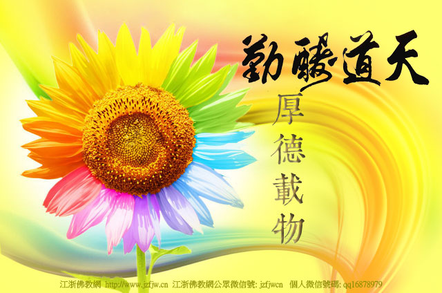 这三种人会走大霉运 这三种人会走大霉运