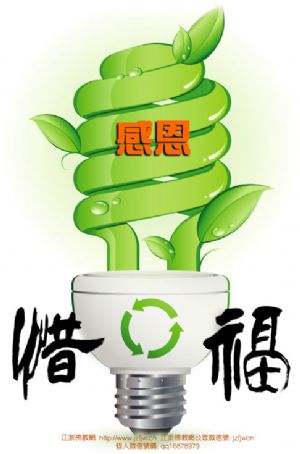 �˷�һ���ף�����һ�ݸ�������ϧ����ĸ�����