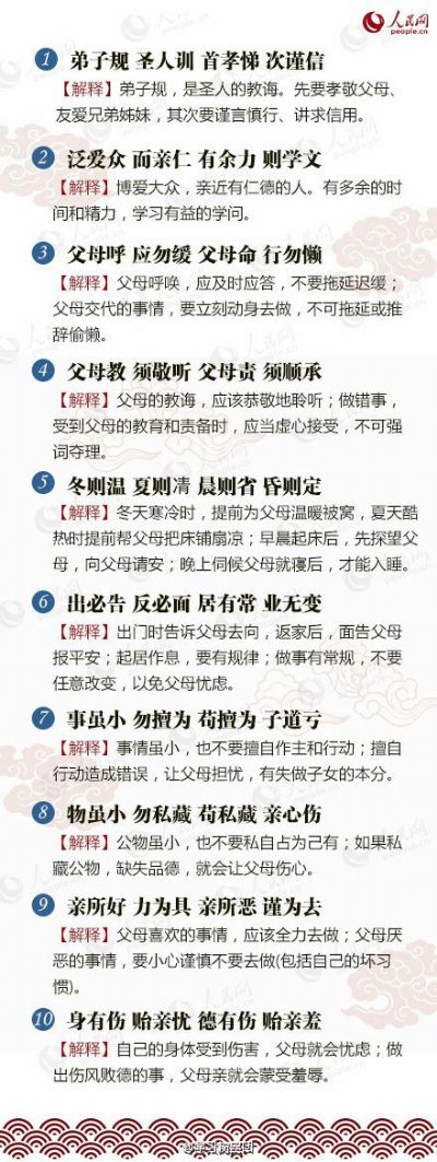 �������������ӹ桷ԭ�ļ�ע�⣨ͼƬ��ʽ��