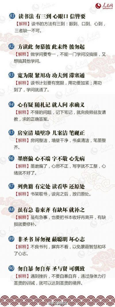 �������������ӹ桷ԭ�ļ�ע�⣨ͼƬ��ʽ��