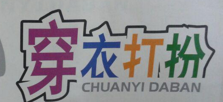 �������´�磬�������𸣱����һ�������