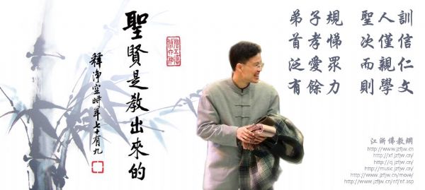 蔡礼旭:不要轻易去批判、去论断人 蔡礼旭:不要轻易去批判、去论断人