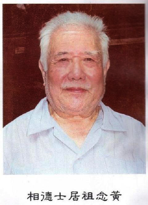 黄念祖老居士:《无量寿经》讲记_第七集(共70集) 黄念祖老居士:《无量寿经》讲记_第七集(共70集)