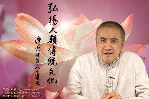 胡小林老师:中国传统文化带动经济良性发展的经验分享(第九集) 胡小林老师:中国传统文化带动经济良性发展的经验分享(第九集)