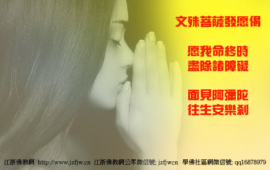 何为回向?为何要回向?如何回向?附各种回向偈 何为回向?为何要回向?如何回向?附各种回向偈