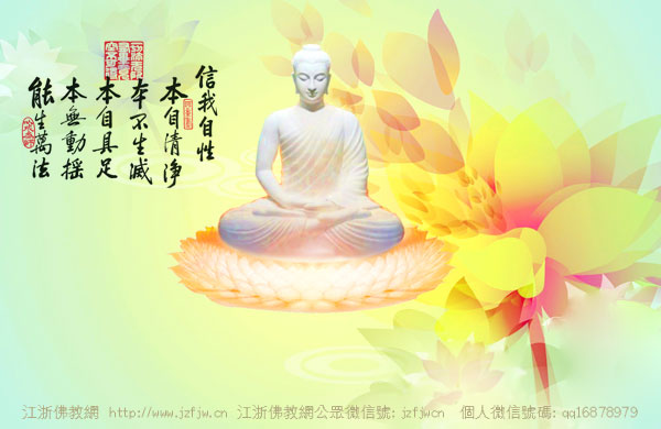 海涛法师:世界上每个人的命运都是自作自受 海涛法师:世界上每个人的命运都是自作自受