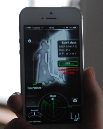 鬼魂借手机联系家人的稀奇事 鬼魂借手机联系家人的稀奇事