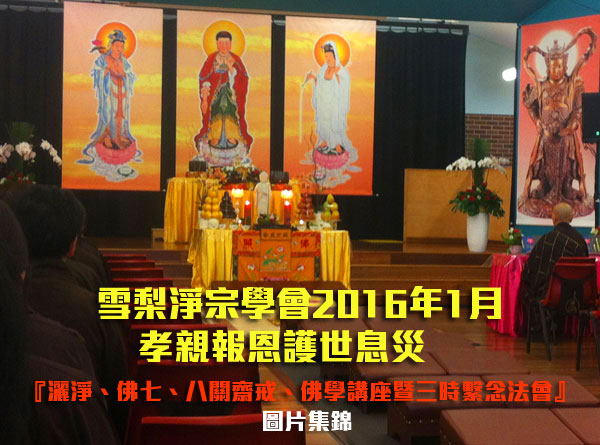 ѩ����ڌW��2016��1��Т�H����o��Ϣ�����rϵ����DƬ���\�������Ϸ����_ʾ