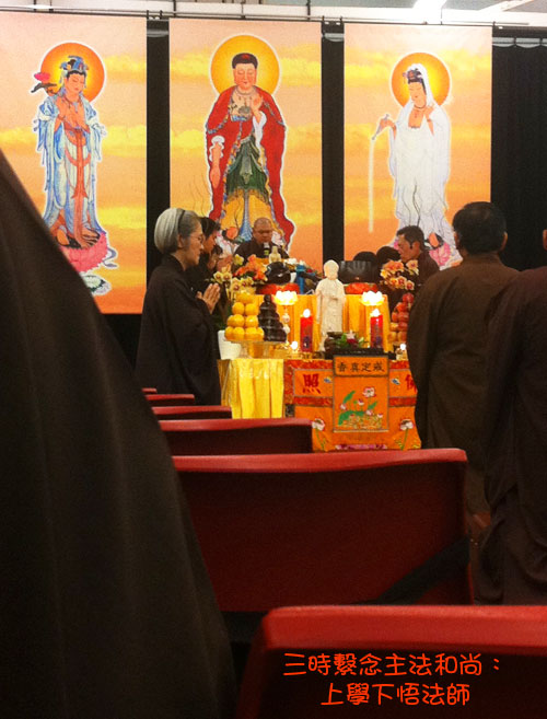 雪梨凈宗學會2016年1月孝親報恩護世息災三時系念法會圖片集錦附凈空老法師開示 雪梨凈宗學會2016年1月孝親報恩護世息災三時系念法會圖片集錦附凈空老法師開示