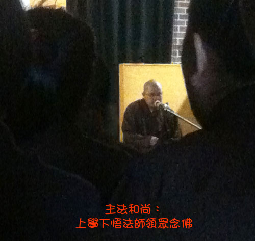 雪梨凈宗學會2016年1月孝親報恩護世息災三時系念法會圖片集錦附凈空老法師開示 雪梨凈宗學會2016年1月孝親報恩護世息災三時系念法會圖片集錦附凈空老法師開示