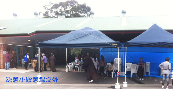 雪梨凈宗學會2016年1月孝親報恩護世息災三時系念法會圖片集錦附凈空老法師開示 雪梨凈宗學會2016年1月孝親報恩護世息災三時系念法會圖片集錦附凈空老法師開示