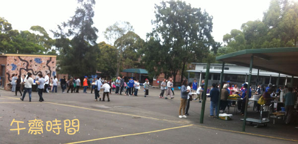 雪梨凈宗學會2016年1月孝親報恩護世息災三時系念法會圖片集錦附凈空老法師開示 雪梨凈宗學會2016年1月孝親報恩護世息災三時系念法會圖片集錦附凈空老法師開示