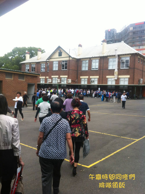 雪梨凈宗學會2016年1月孝親報恩護世息災三時系念法會圖片集錦附凈空老法師開示 雪梨凈宗學會2016年1月孝親報恩護世息災三時系念法會圖片集錦附凈空老法師開示