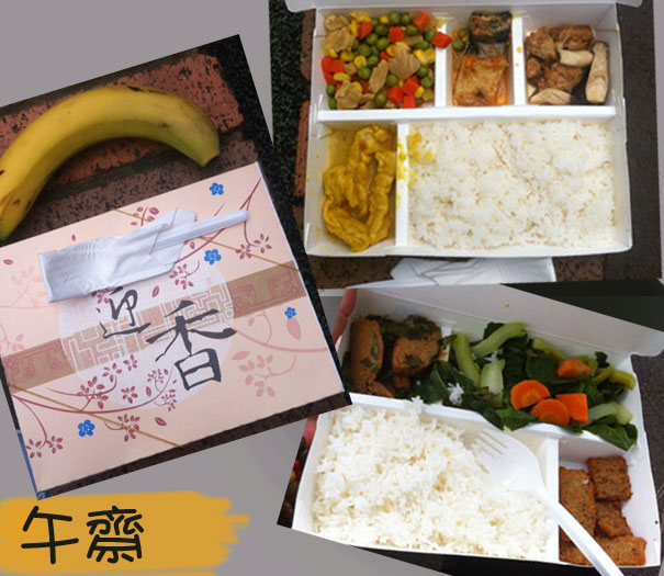 雪梨凈宗學會2016年1月孝親報恩護世息災三時系念法會圖片集錦附凈空老法師開示 雪梨凈宗學會2016年1月孝親報恩護世息災三時系念法會圖片集錦附凈空老法師開示