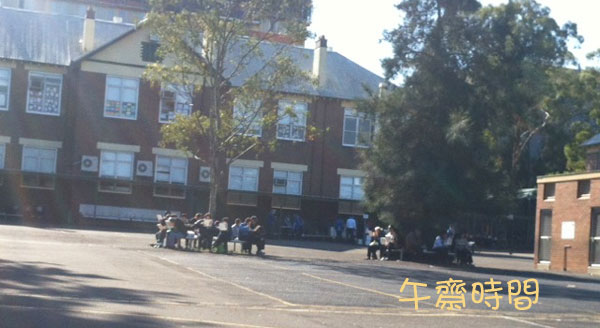 雪梨凈宗學會2016年1月孝親報恩護世息災三時系念法會圖片集錦附凈空老法師開示 雪梨凈宗學會2016年1月孝親報恩護世息災三時系念法會圖片集錦附凈空老法師開示