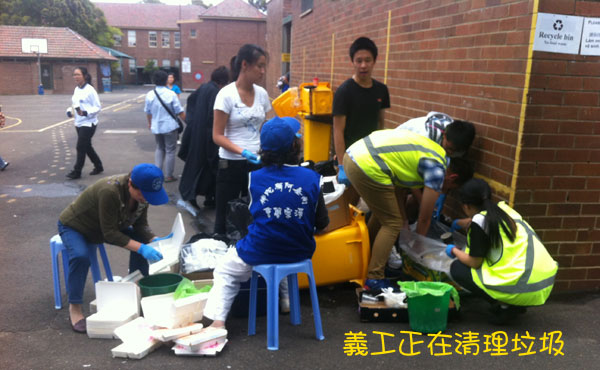 雪梨凈宗學會2016年1月孝親報恩護世息災三時系念法會圖片集錦附凈空老法師開示 雪梨凈宗學會2016年1月孝親報恩護世息災三時系念法會圖片集錦附凈空老法師開示