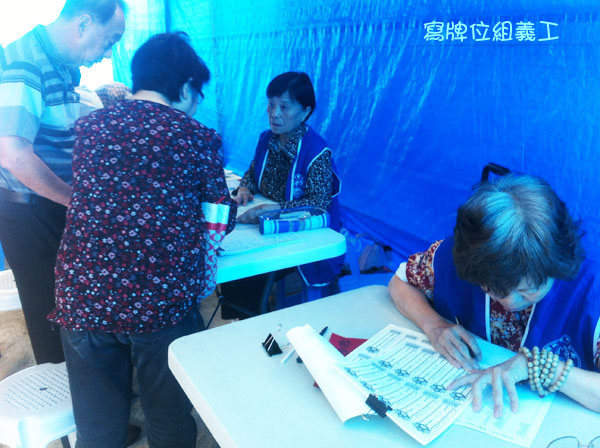 雪梨凈宗學會2016年1月孝親報恩護世息災三時系念法會圖片集錦附凈空老法師開示 雪梨凈宗學會2016年1月孝親報恩護世息災三時系念法會圖片集錦附凈空老法師開示