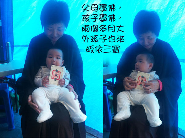 雪梨凈宗學會2016年1月孝親報恩護世息災三時系念法會圖片集錦附凈空老法師開示 雪梨凈宗學會2016年1月孝親報恩護世息災三時系念法會圖片集錦附凈空老法師開示