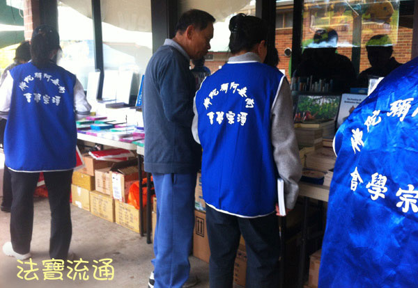 雪梨凈宗學會2016年1月孝親報恩護世息災三時系念法會圖片集錦附凈空老法師開示 雪梨凈宗學會2016年1月孝親報恩護世息災三時系念法會圖片集錦附凈空老法師開示