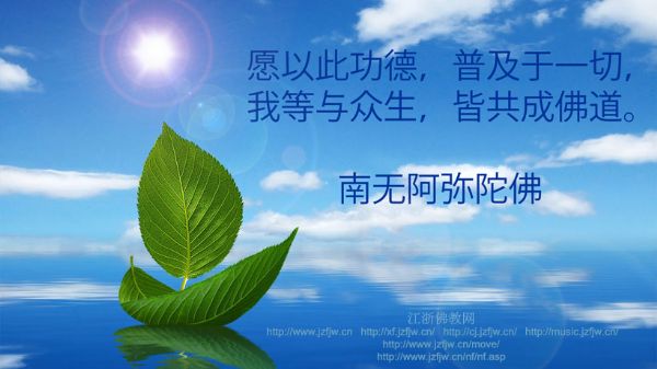 雪梨凈宗學會2016年1月孝親報恩護世息災三時系念法會圖片集錦附凈空老法師開示 雪梨凈宗學會2016年1月孝親報恩護世息災三時系念法會圖片集錦附凈空老法師開示