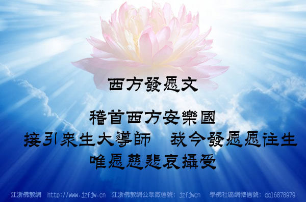 雪梨凈宗學會2016年1月孝親報恩護世息災三時系念法會圖片集錦附凈空老法師開示 雪梨凈宗學會2016年1月孝親報恩護世息災三時系念法會圖片集錦附凈空老法師開示