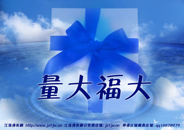 快速增福的十种方法 快速增福的十种方法