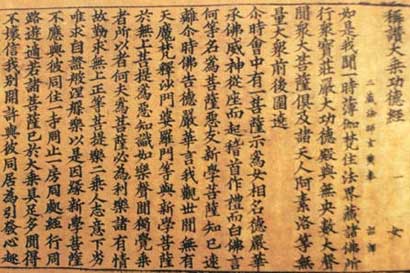 印光法师文钞:印光大师说佛经让人明三世因果出轮回苦海 印光法师文钞:印光大师说佛经让人明三世因果出轮回苦海