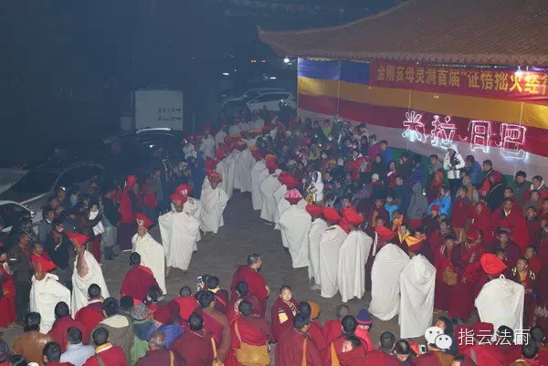 新时代的东宝仲巴呼图克图 新时代的东宝仲巴呼图克图