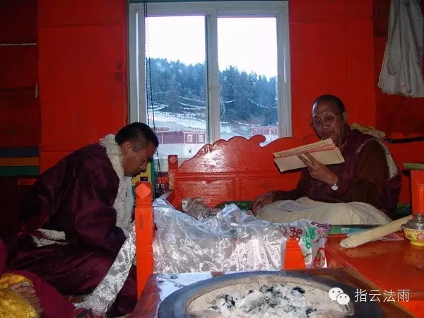 新时代的东宝仲巴呼图克图 新时代的东宝仲巴呼图克图