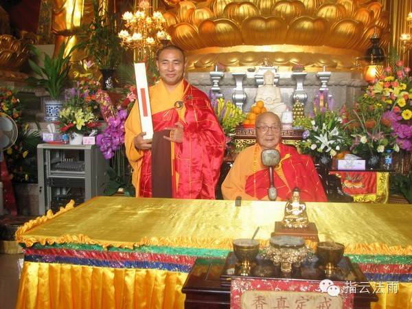 新时代的东宝仲巴呼图克图 新时代的东宝仲巴呼图克图