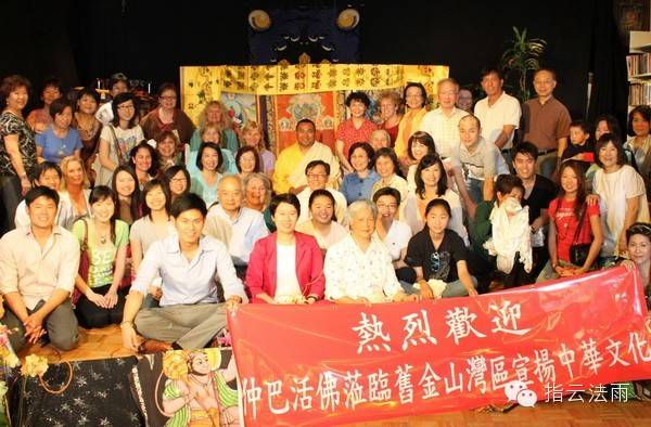 新时代的东宝仲巴呼图克图 新时代的东宝仲巴呼图克图