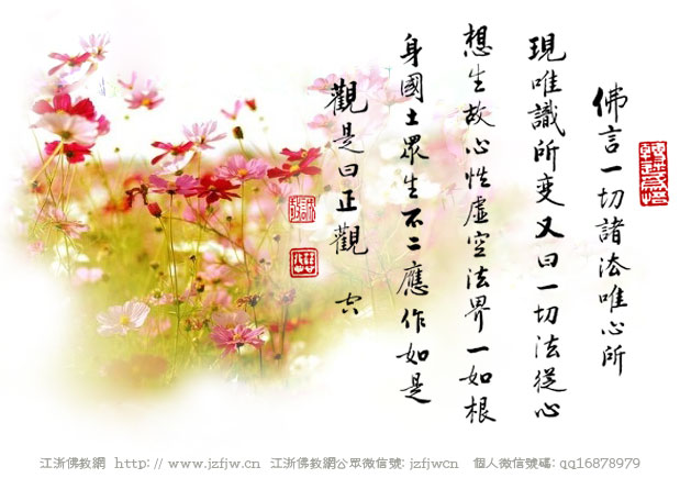 达真堪布:互相贪着,贪恋,实际上就是在互相伤害 达真堪布:互相贪着,贪恋,实际上就是在互相伤害