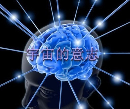 宇宙的终极密码:从释迦牟尼到爱因斯坦 宇宙的终极密码:从释迦牟尼到爱因斯坦