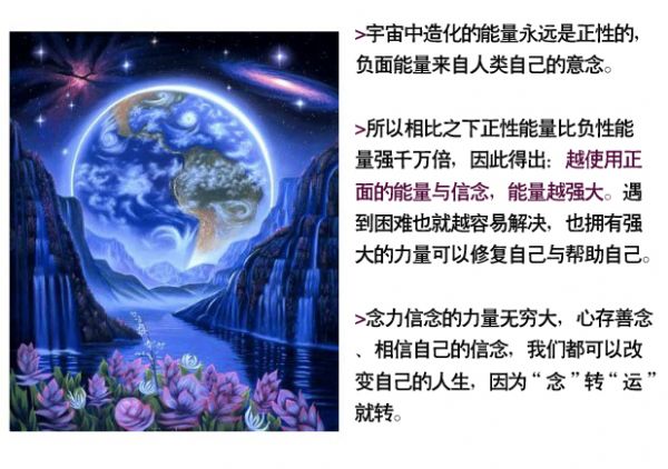 宇宙的终极密码:从释迦牟尼到爱因斯坦 宇宙的终极密码:从释迦牟尼到爱因斯坦