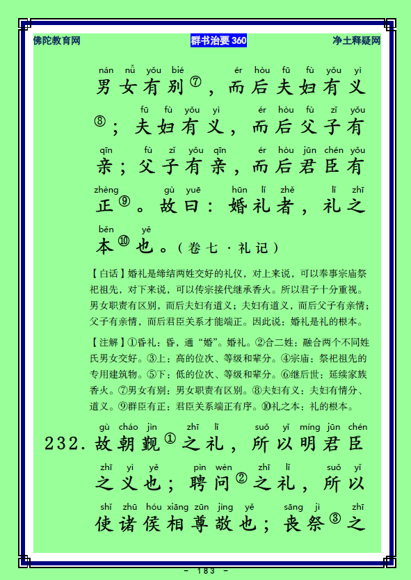 ��Ⱥ����Ҫ360��ע����ע�����أ�91��