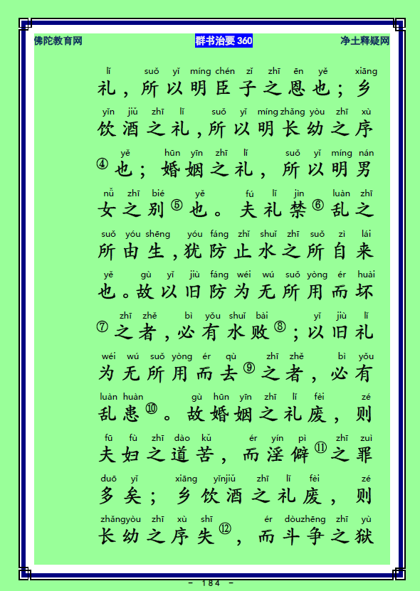 ��Ⱥ����Ҫ360��ע����ע�����أ�91��