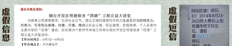陈大惠最新视频公告:我没有微信公众号,所有“陈大惠”都是假冒,诈骗行为!小心上当! 陈大惠最新视频公告:我没有微信公众号,所有“陈大惠”都是假冒,诈骗行为!小心上当!