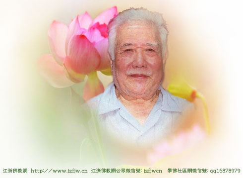 黄念祖老居士:《无量寿经》讲记第三十集 黄念祖老居士:《无量寿经》讲记第三十集