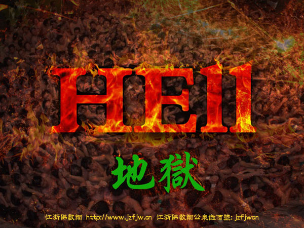 毁坏菩萨像受现世报的真实事件 毁坏菩萨像受现世报的真实事件