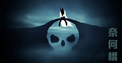 �������Ĺ����������¥δ����ڼ�Ů����¥��ɱ��̫����