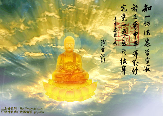 胡小林:学大乘起信论(唐译本)心得分享 第二集 胡小林:学大乘起信论(唐译本)心得分享 第二集