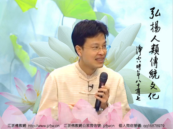 蔡礼旭:社会的乱,都乱在男女关系这个根源 蔡礼旭:社会的乱,都乱在男女关系这个根源