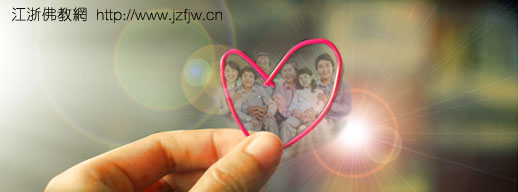 如何教育好子女 如何教育好子女