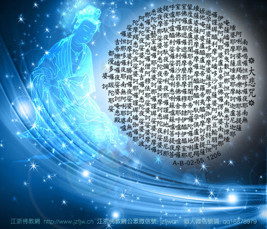 宣化上人:佛说咒语有无量感应_为何你持咒就不灵? 宣化上人:佛说咒语有无量感应_为何你持咒就不灵?