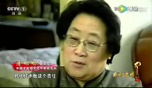 ��ҽ������Ĺ��ף�ŵ����������������ϡ����ж��й�