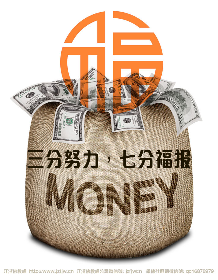 Ǯ��Ϊʲô��������ֻ���Ÿ����ߣ�