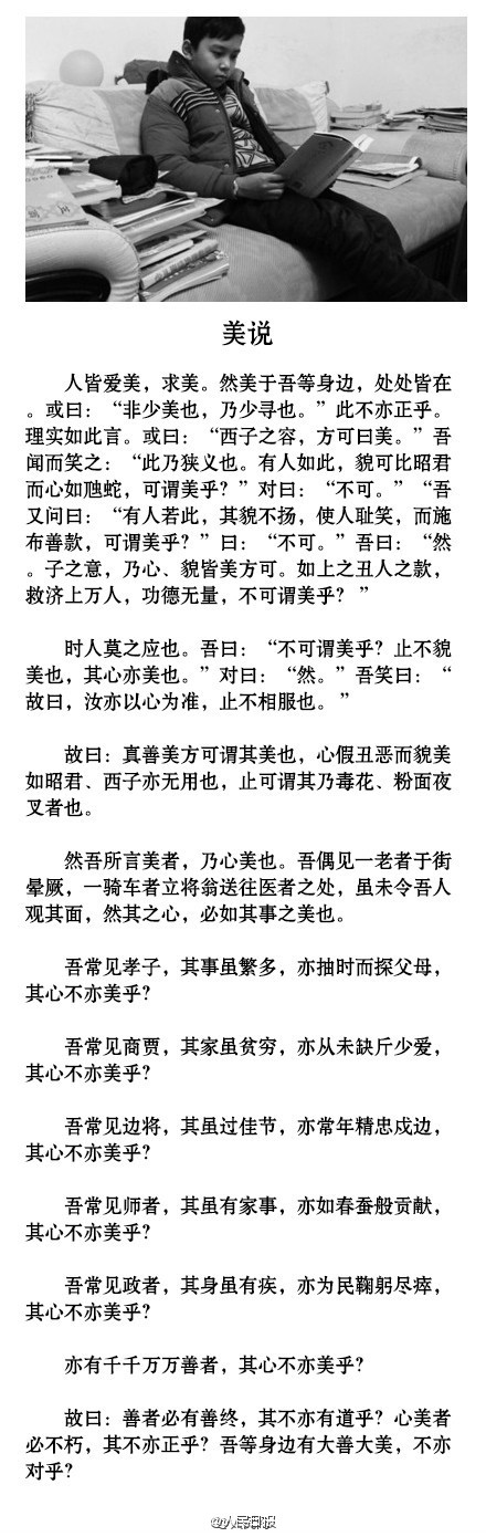 安徽小学生文言作文蹿红,惊呆阅卷老师 安徽小学生文言作文蹿红,惊呆阅卷老师